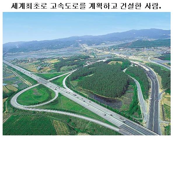 이훌륭한 업적을 가진 사람은 누굴까요?.. | 인스티즈