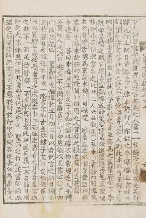 한반도 역사 통틀어서 최고의 인사 단행 사례 ㅎㄷㄷㄷ | 인스티즈