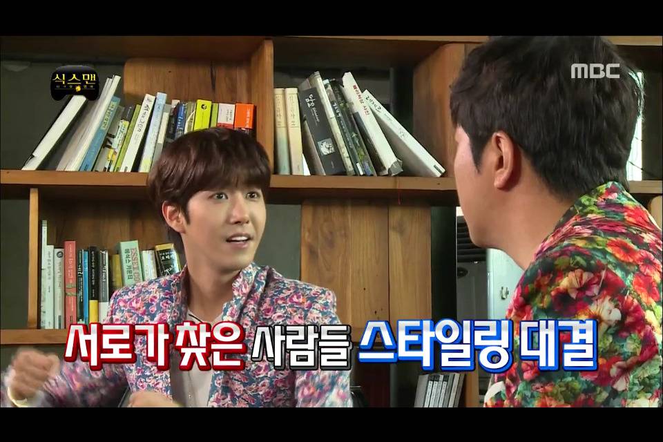 [무한도전] 고삐풀린 광희의 패션지적 | 인스티즈