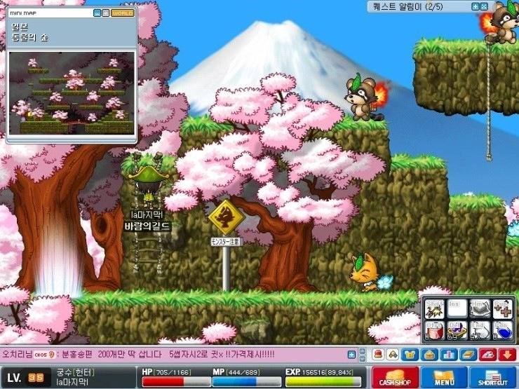 추억의 메이플 사냥터 | 인스티즈