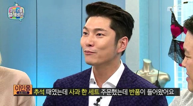 마리텔에서 나온 흥미돋는 홈쇼핑 블랙리스트 | 인스티즈