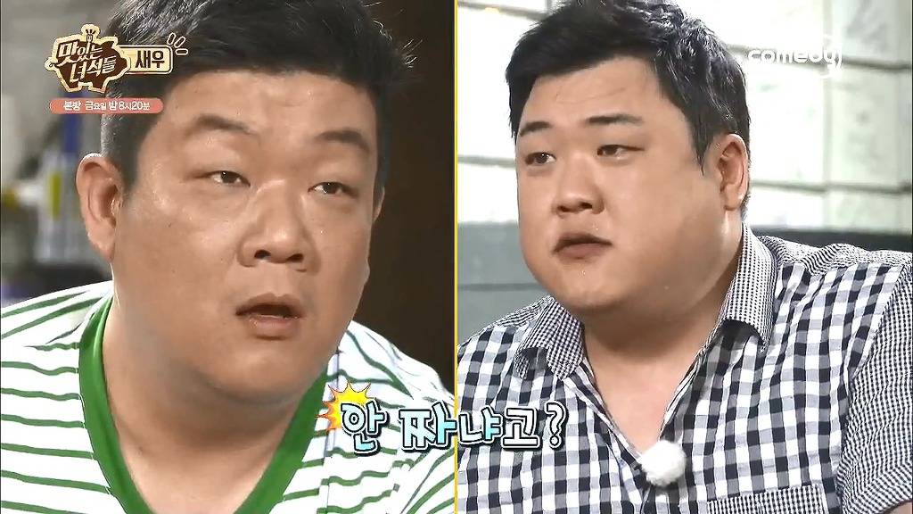 [맛있는녀석들] 안 짜? .jpg | 인스티즈