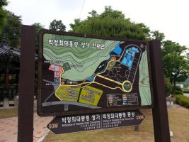 구미가 그들만의 도시인 이유 (노답,시룸 주의) | 인스티즈