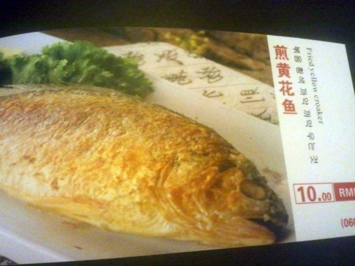 흔한 중국 식당의 흔하지 않은 한국어 메뉴 | 인스티즈