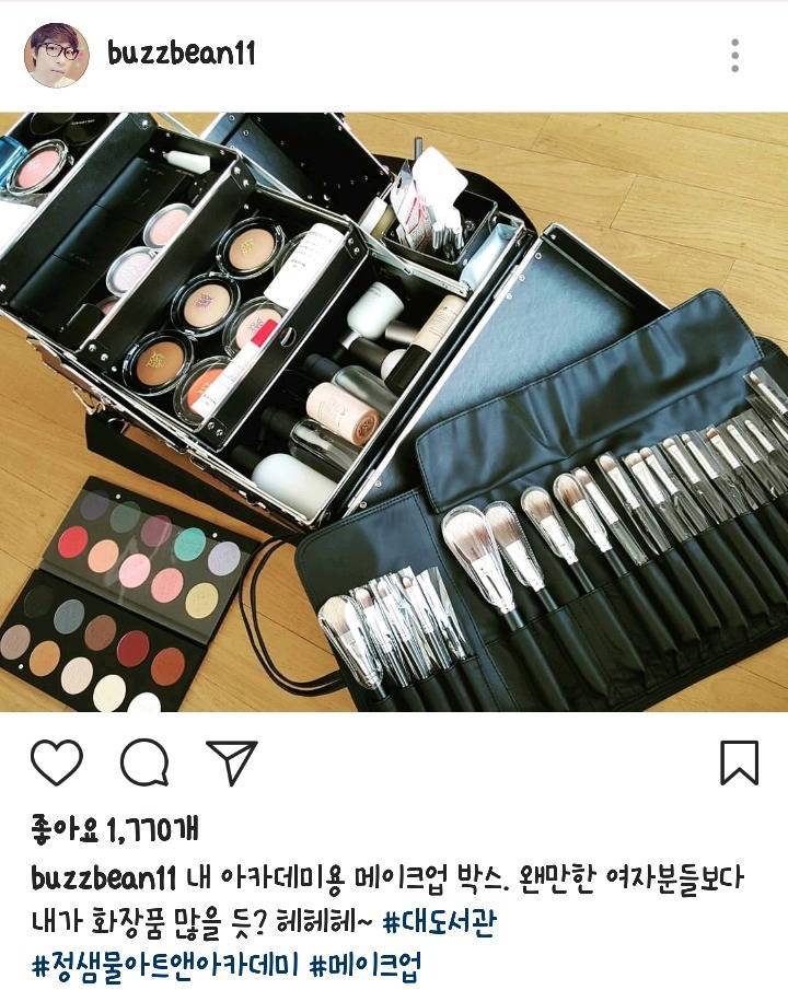 대도소간의 남자메이크업! | 인스티즈