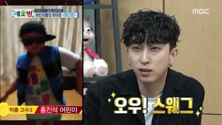 [세모방] 어린이TV 한다맨.jpg | 인스티즈