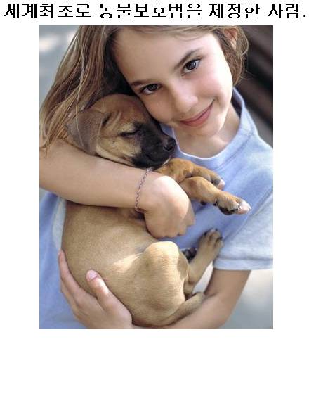 이훌륭한 업적을 가진 사람은 누굴까요?.. | 인스티즈