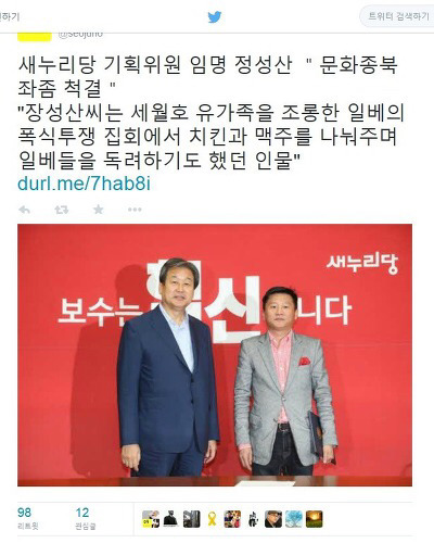 김무성은 이런사람입니다 | 인스티즈