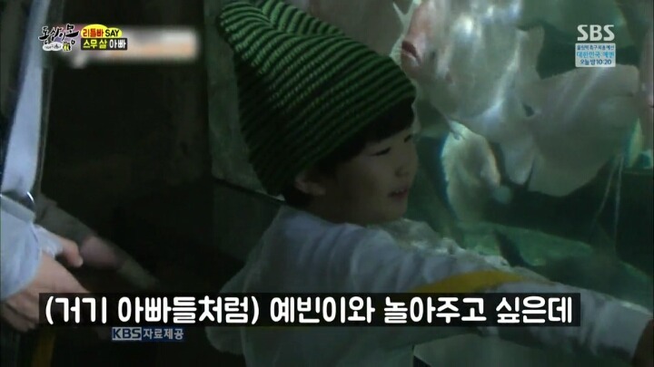 육아 예능을 안 보는 이유 | 인스티즈