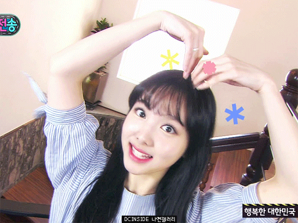 역시 나연이 최고인듯 | 인스티즈