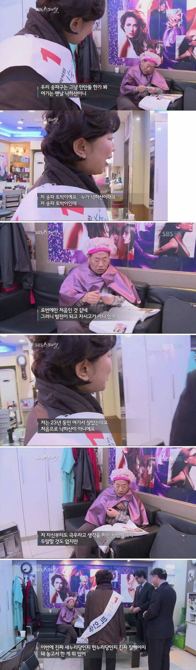 인터넷에서 핫한 3대 할아버지ㅋㅋㅋ.jpg | 인스티즈