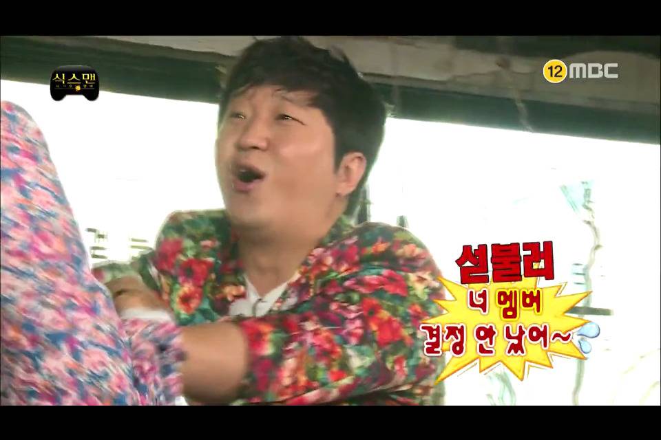 [무한도전] 고삐풀린 광희의 패션지적 | 인스티즈