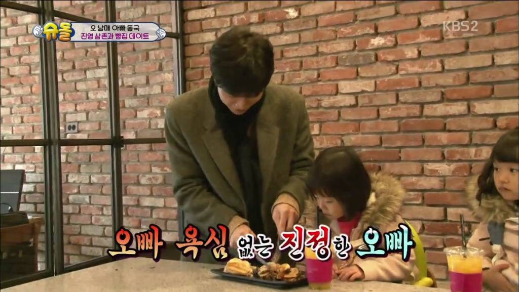 오빠 욕심 없는 오빠가 진정한 오빠. jpg | 인스티즈