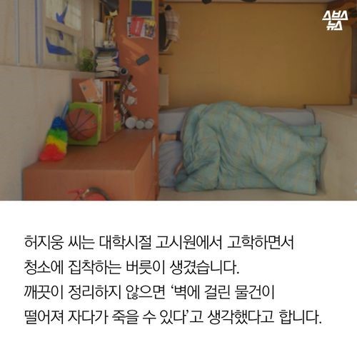 저 이상한 사람아닙니다 | 인스티즈