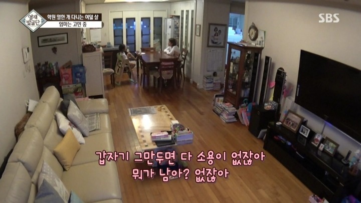 학원 11개 다니는 세윤이의 진심 | 인스티즈