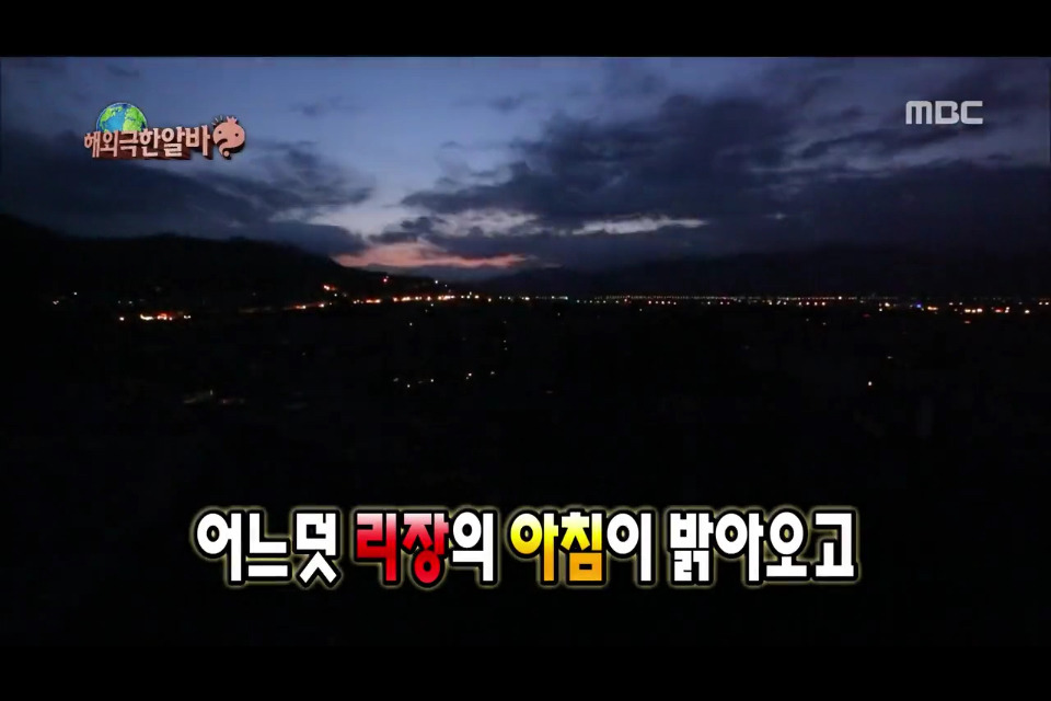 [무한도전] 아침부터 느닷없이 무식뽐내는 하하 | 인스티즈