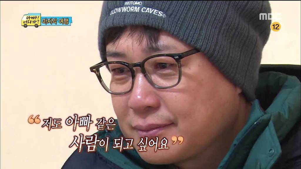 민율이가 아빠어디가 마지막 날 김성주에게 쓴 편지.jpg | 인스티즈