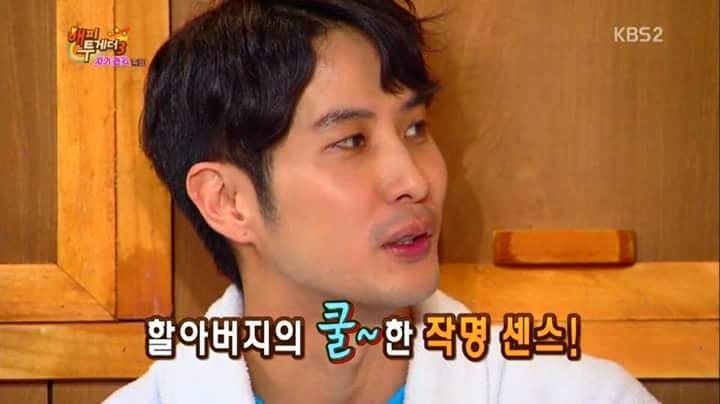 김지석 가족 이름 클라스ㅋㅋㅋㅋㅋㅋㅋㅋㅋㅋㅋㅋ | 인스티즈