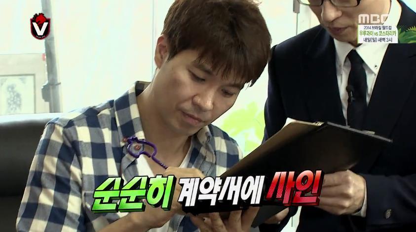 박수홍 섭외하러 간 무한도전.jpg | 인스티즈