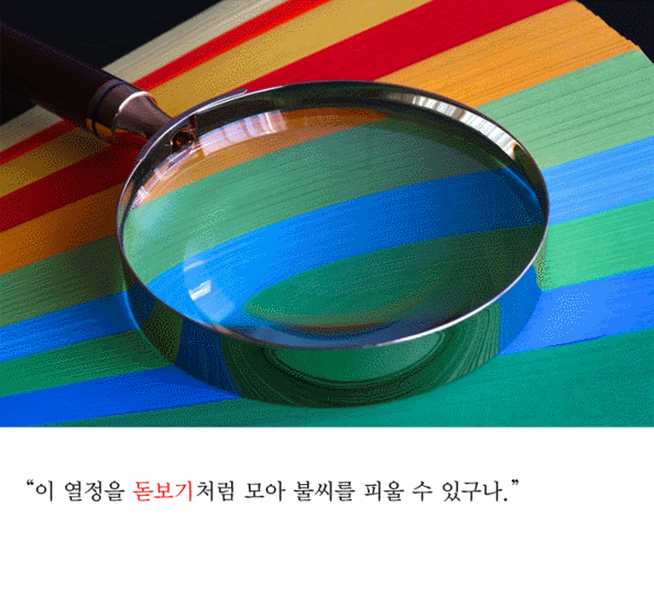 3주. 학계가 10년 고민한 문제를 게이머들이 푸는데 걸린 시간 | 인스티즈