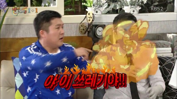 [해피투게더] 박나래와의 관계 해명하는 남창희 | 인스티즈