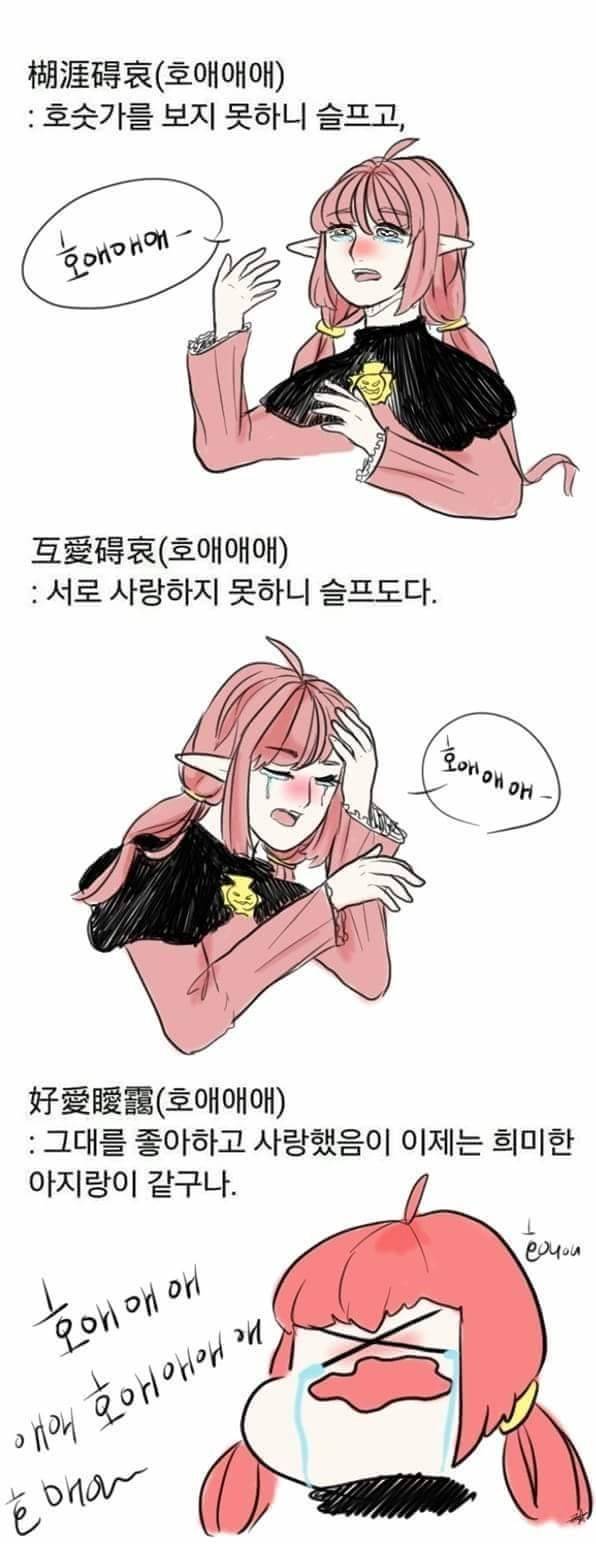 청나라 변발의 변천사 | 인스티즈