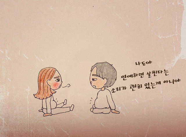 우리들이 살 찌는 이유 | 인스티즈