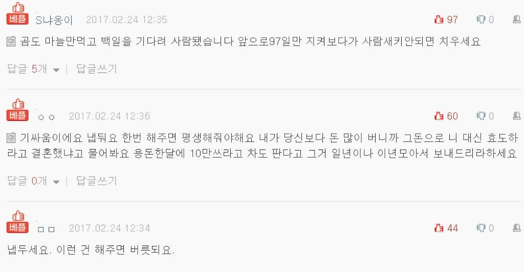 시부모님이 제돈합쳐 유럽여행가고싶대요 | 인스티즈