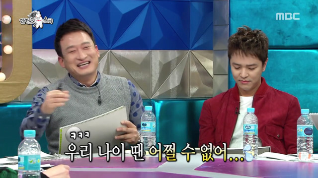 [라디오스타] 서울대 출신 게스트를 위한 간단 기억력테스트.jpg | 인스티즈