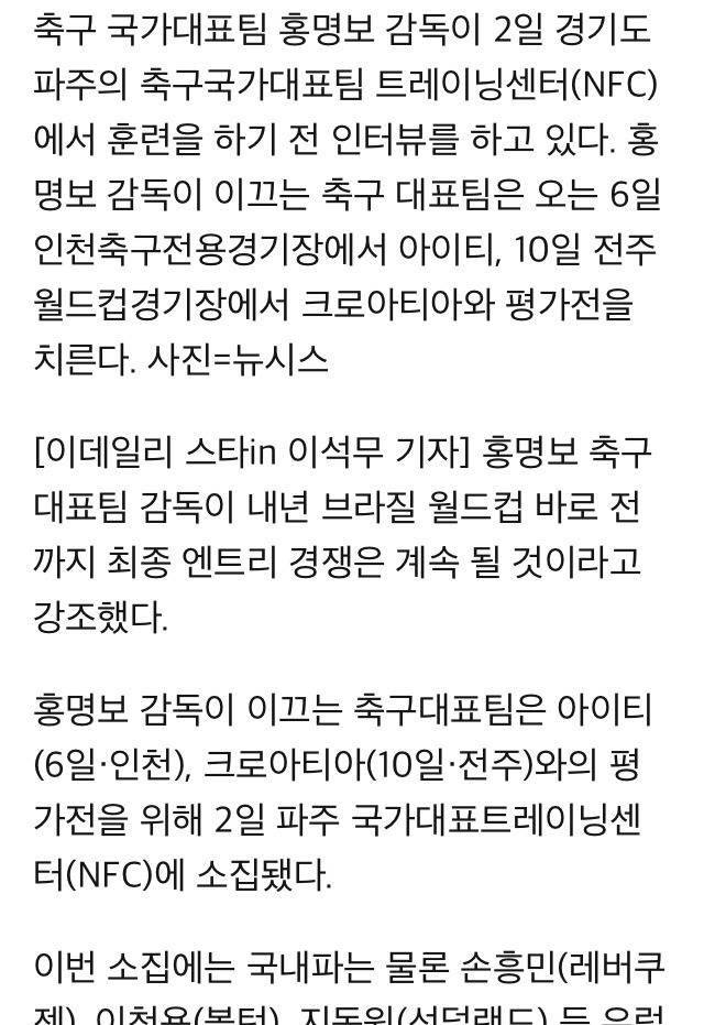 ??? : 한국서 가장 잘 하는 사람 뽑는게 원칙 | 인스티즈