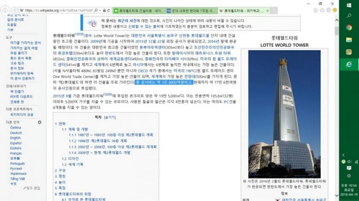 생계형 비리 6조 8천억원의 위엄.JPG | 인스티즈