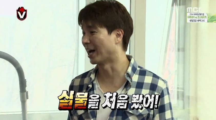 박수홍 섭외하러 간 무한도전.jpg | 인스티즈