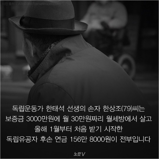 독립운동 하면 4대가 망한다 | 인스티즈