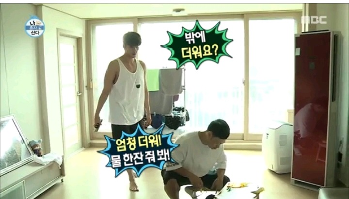 진정한 대접받은 손님 | 인스티즈