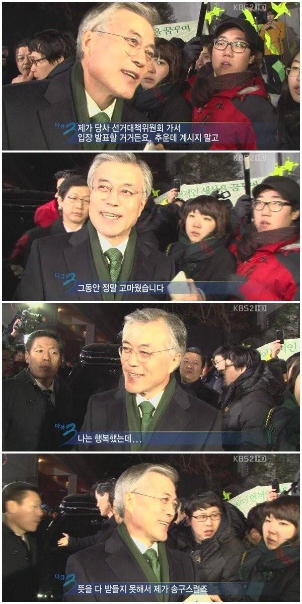 문재인에게 압도적인 지지율과 2030대 투표율이 중요한 이유 | 인스티즈