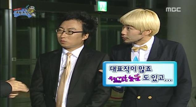 팩트로 시청자 조지는 박명수.jpg | 인스티즈