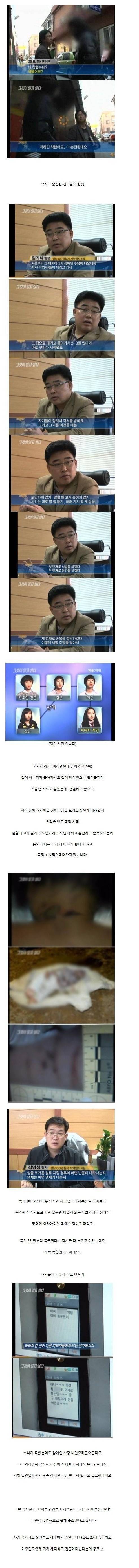 착하다는 기준이 뭔지? | 인스티즈