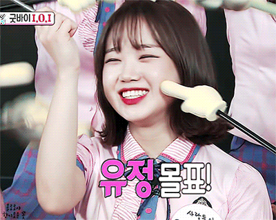 귀여운 최유정 | 인스티즈