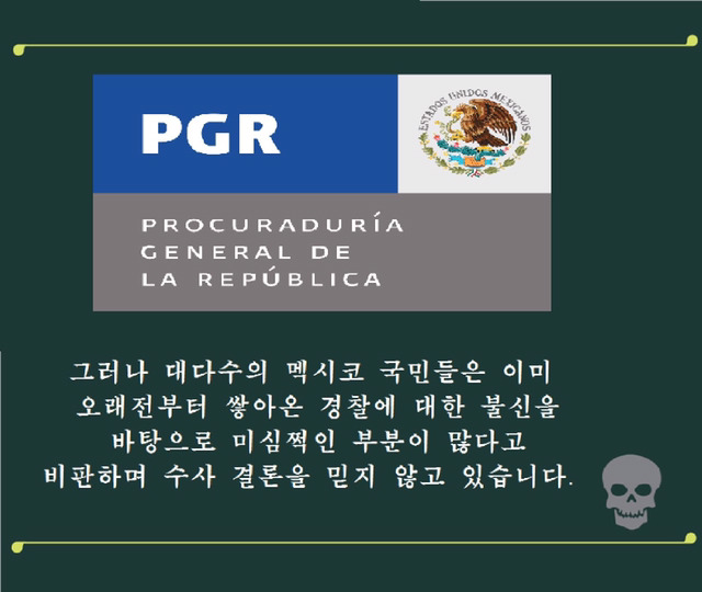 파울렛 살인 사건 - 그 날 밤 침대에서는 무슨 일이 있었나? | 인스티즈