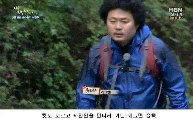 말벌잡는아저씨ㅋㅋㅋㅋㅋㅋㅋㅋ | 인스티즈