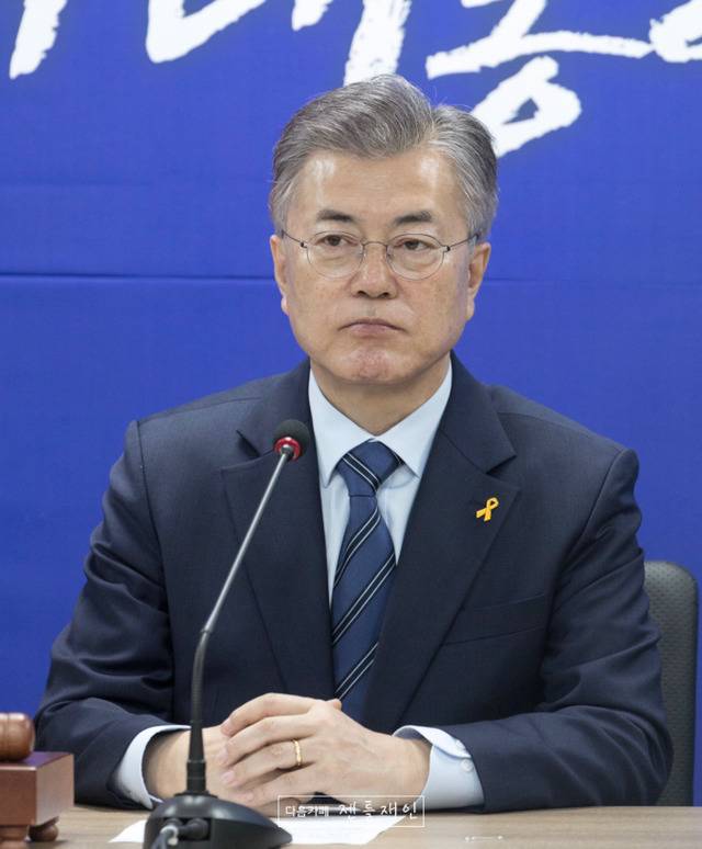 선대위 회의 참석한 문재인 | 인스티즈