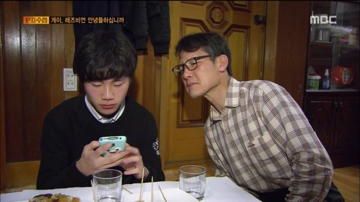 아들의 커밍아웃을 허락한 아버지 | 인스티즈