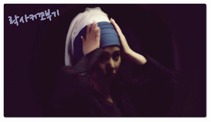 여자친구 유주가 알려주는 차도녀 화장법.gif | 인스티즈