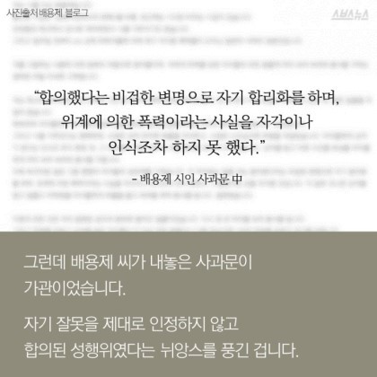 최순실이 고마운 사람들 #문단_내_성폭력 | 인스티즈