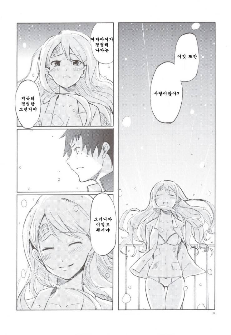 보고나면 왠지 모르게 슬퍼지는 만화.jpg | 인스티즈