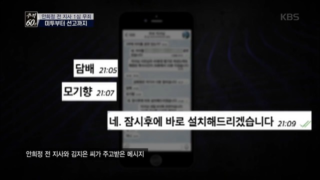 충남상왕 안희정.jpg | 인스티즈