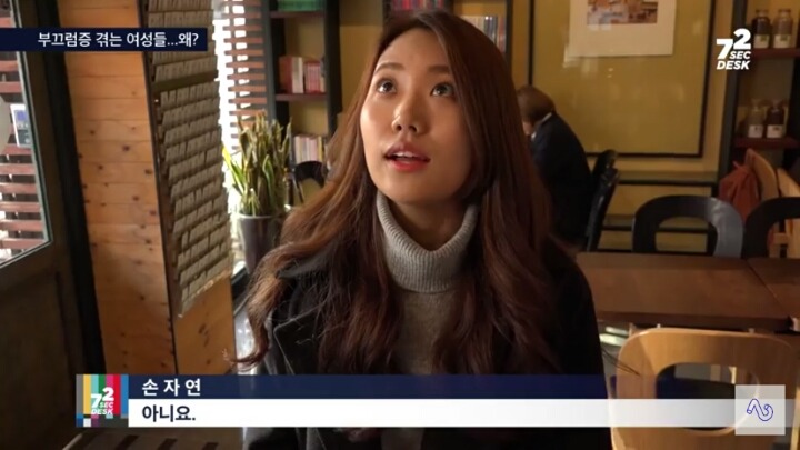 여중 여고 여대 나온 사람들 공감(feat.남자부끄럼증) | 인스티즈