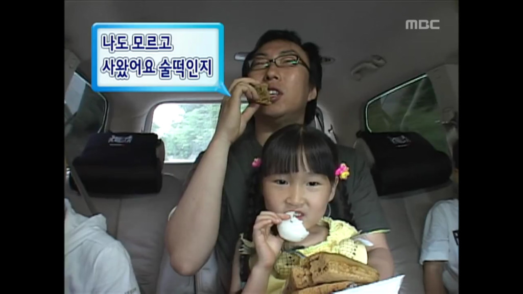 [무한도전] 여기서 제일 형은 아저씨거든? | 인스티즈