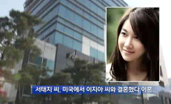 과거 연예계 스캔들중 역대급이지않았나 싶은 사건 | 인스티즈