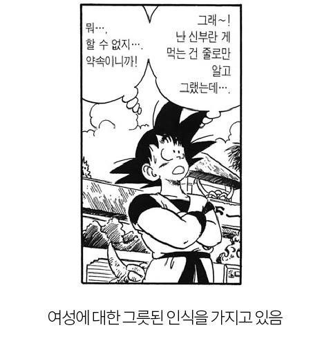 우주최악 인성 쓰레기 손가놈이 저지른 만행들 | 인스티즈